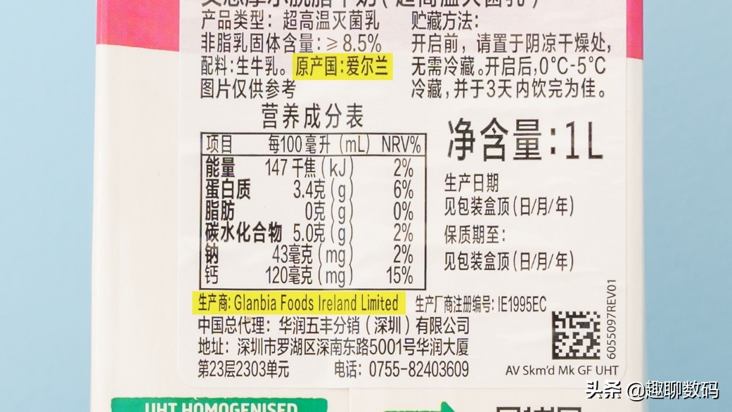 进口纯牛奶的各品牌测评,进口原装纯牛奶哪种好