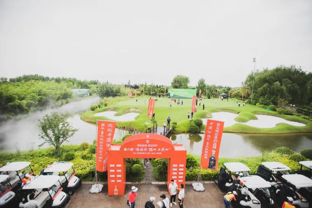 2022全国业余高尔夫球锦标赛,喜迎全运的运动节目