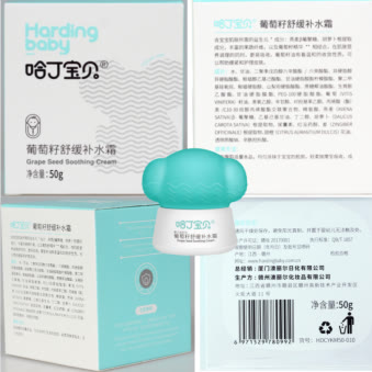 秋冬宝宝面霜推荐保湿干皮,适合婴儿夏天用的清爽面霜测评