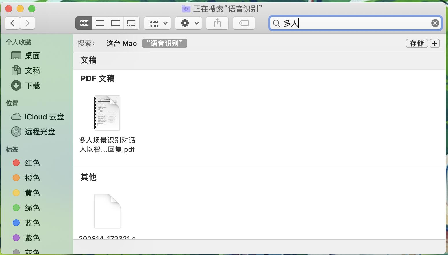 mac一体机电脑新手入门教程,macterminal新手入门教程