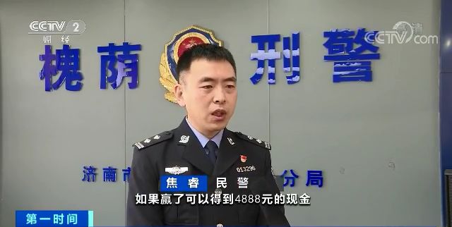 网警提醒诈骗,网警提醒诈骗花样多警惕别上当