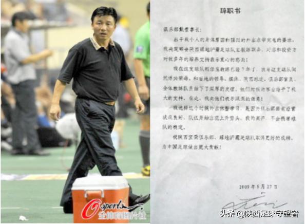 浐灞队陕西记忆,2011年西安浐灞队队员名单