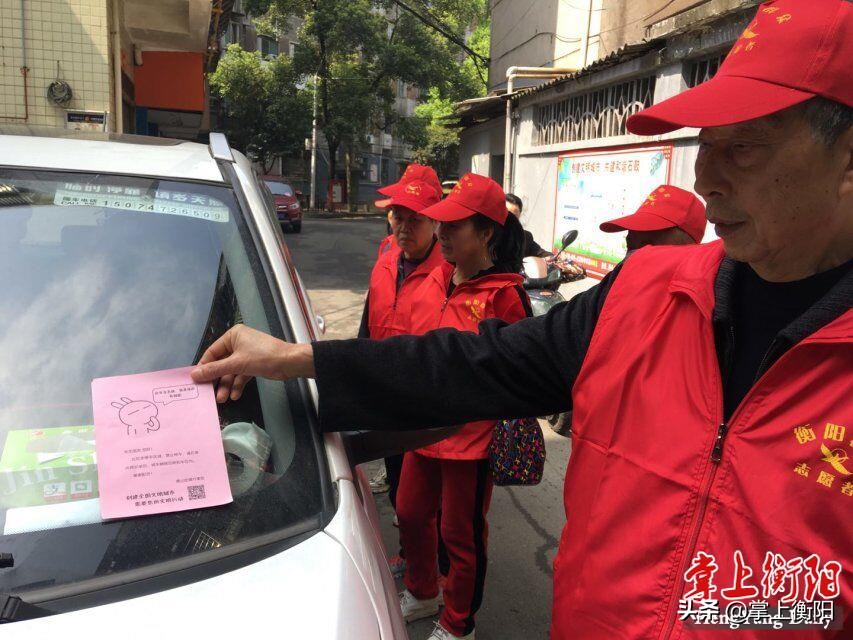 ​优秀！首批22位“衡阳群众”获赠实名制马甲