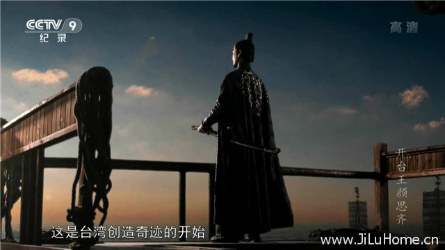 郑成功父亲郑芝龙简历,郑成功的爹郑芝龙