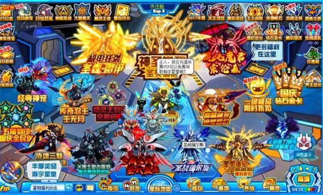 4399兴衰史,曾经火爆的4399页游