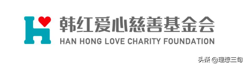 跟韩红一起做慈善的明星,韩红说明星应该做慈善