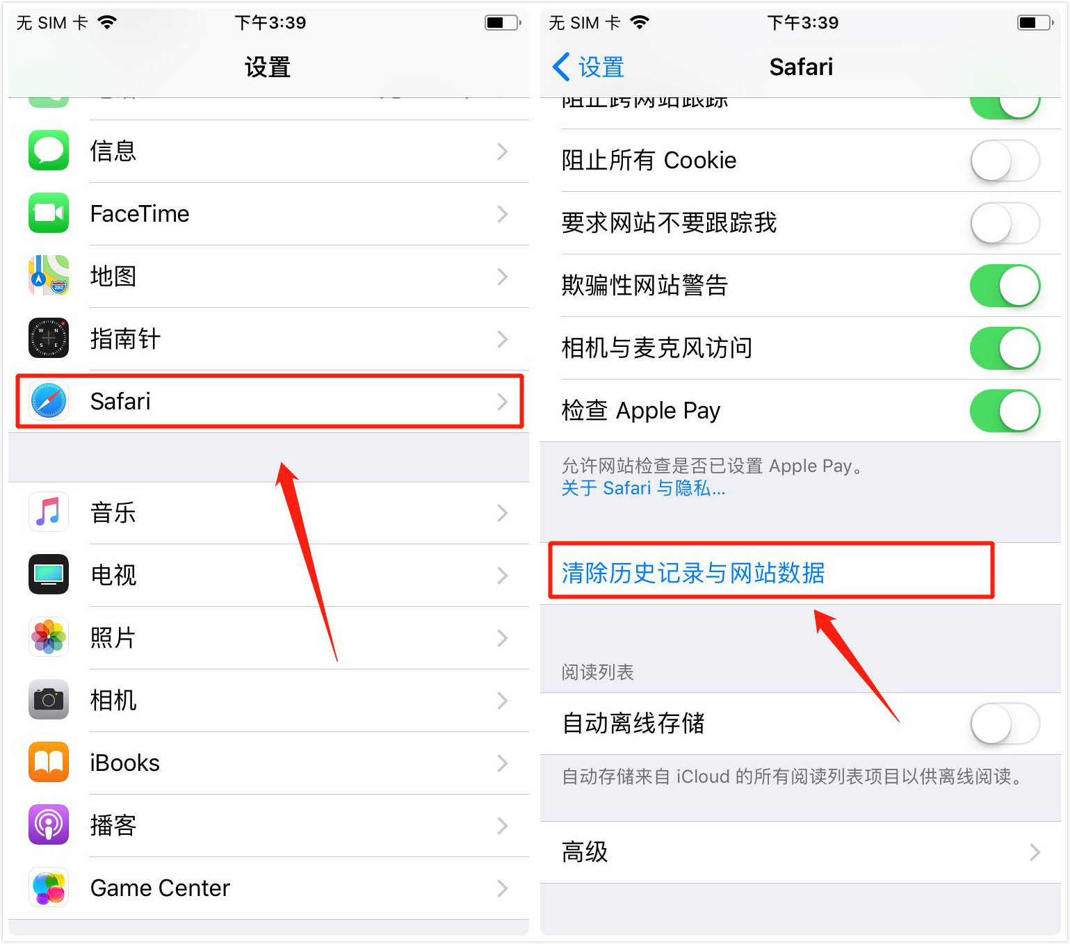 如何快速有效清理iphone内存,教你一招iphone清理内存