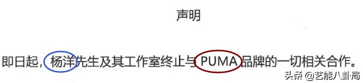 第一个与辱华品牌解约的明星,多位艺人解约辱华品牌