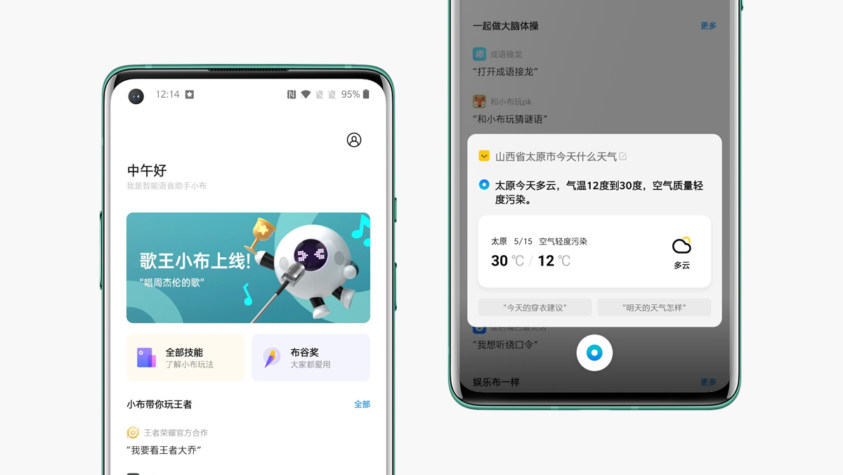 科技美学一加9pro深度评测,一加oneplus8pro好还是一加8好