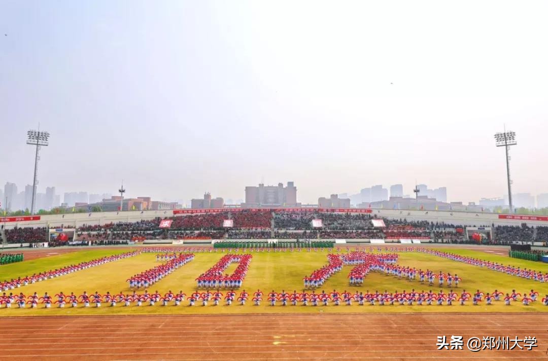 2024年郑州大学阳光体育运动会,2019郑州高校运动会