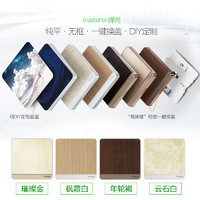 施耐德绎尚开关带小夜灯,施耐德绎尚智能插座