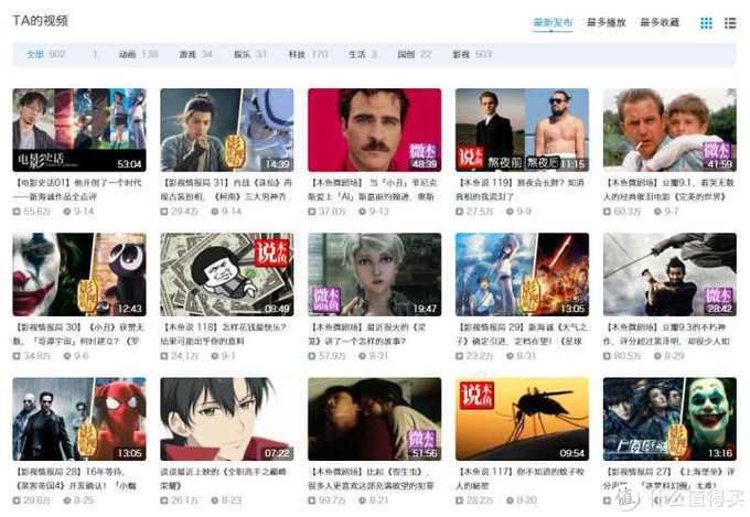 良心推荐!这10个好玩有趣的神仙网站,简直是学习工作必备神器