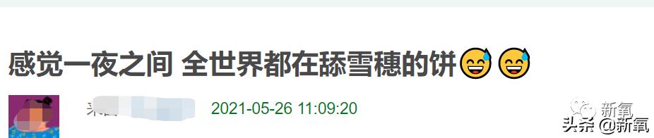 哪个演员适合演唐泽雪穗,唐泽雪穗小演员现状