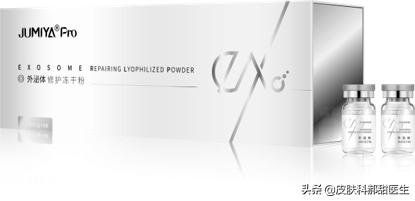 医美科普，什么是外泌体？如何实现细胞层面的抗衰？