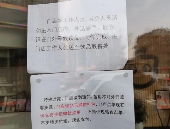 疫情期间的奶茶店现状,疫情奶茶店亏本怎么办呢
