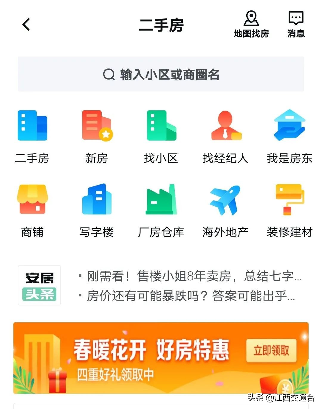 58鍚屽煄浼氭硠闇茬敤鎴蜂俊鎭悧,58鍚屽煄琚枒闈炴硶鍞崠鐢ㄦ埛淇℃伅
