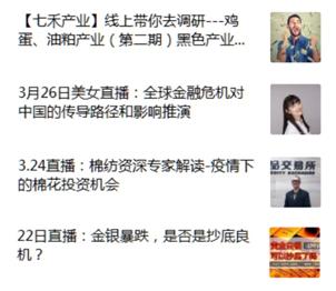 偶买噶直播回放,偶买噶直播