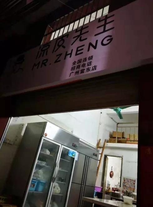 四川凉皮一年卖10亿,陕西卖凉皮一年赚百万