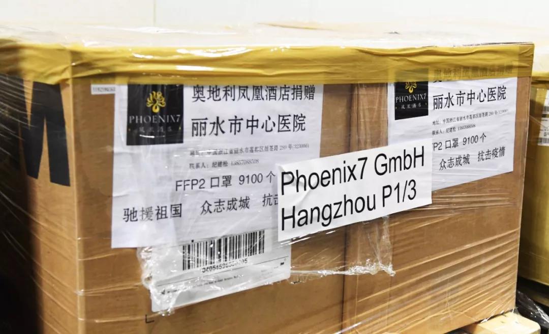 奥地利侨界捐助中国最大宗防疫物资,明搭国航回祖国最需要的地方