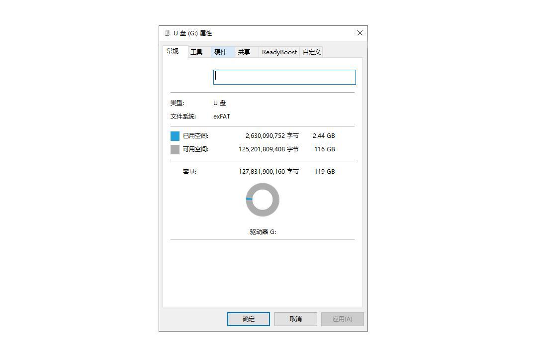 sandisk闪迪极刃,sandisk闪迪ultra