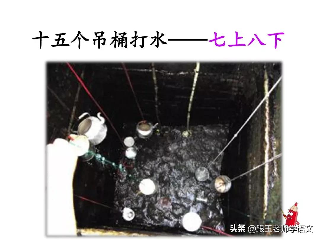 部编版一年级下册语文语文园地五,部编版五年级上册语文园地知识点