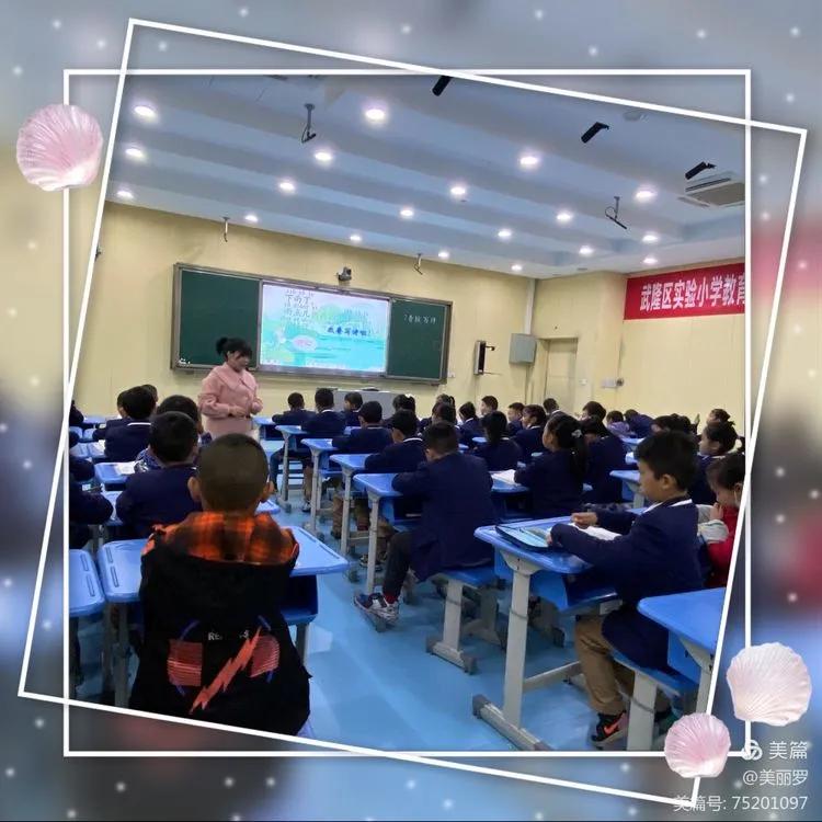 双减之下小学课堂如何减负提质,双减背景下小学课堂提质增效