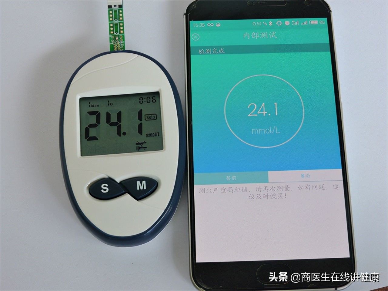 血糖高有什么办法可以稳定血糖,血糖高的人降血糖牢记这5点