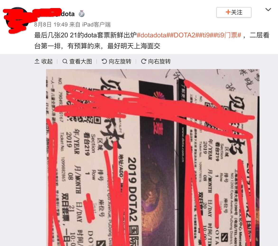 黄牛杀人事件,2015黄牛被杀