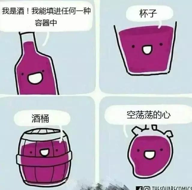 流水的爱情铁打的是什么梗,流水的爱情铁打的友情