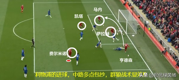 利物浦戏剧性反超曼城再登顶,利物浦两次倒在曼城手里