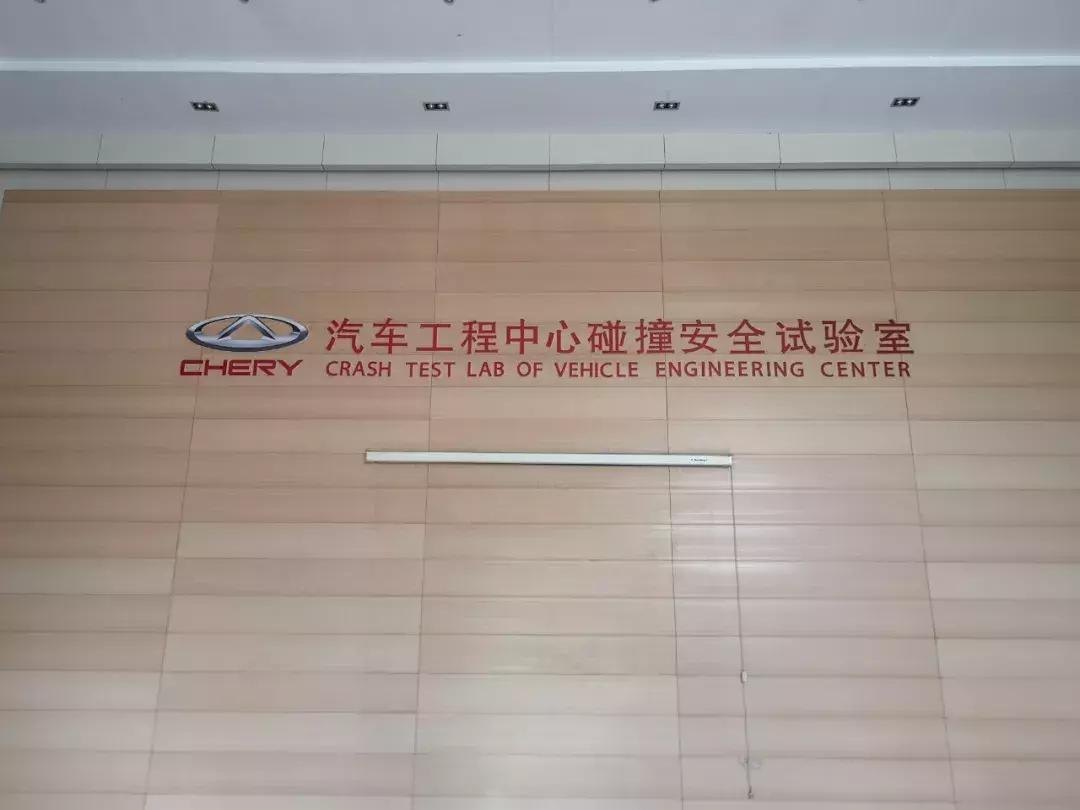 奇瑞的技术强在哪里,走进奇瑞生产线