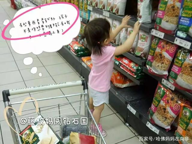 家长教育孩子怎样理财,家长教孩子怎么理财的视频