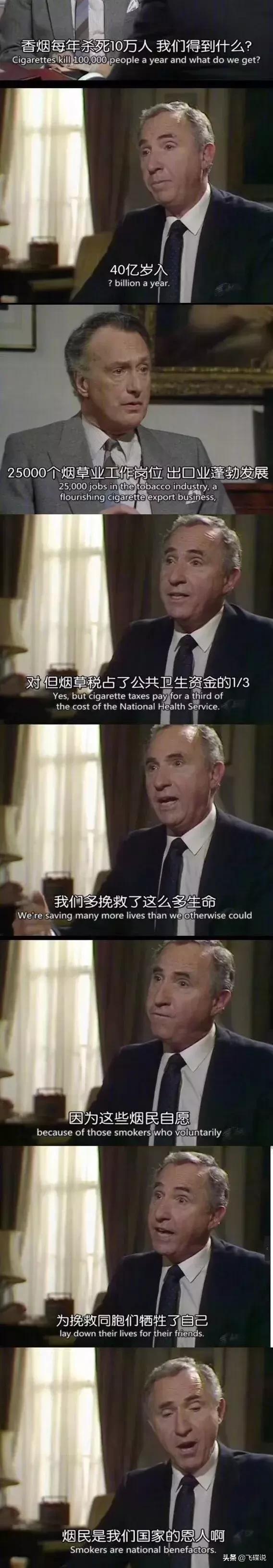 烟民王源,和王源一个组合的是谁