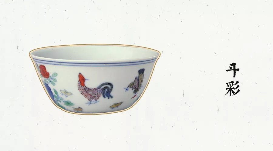 （转载）一口气读懂中国瓷器｜绝美中国色