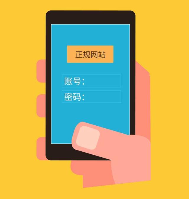 微信登录异常解决操作步骤,微信登录异常请点击网址怎么办