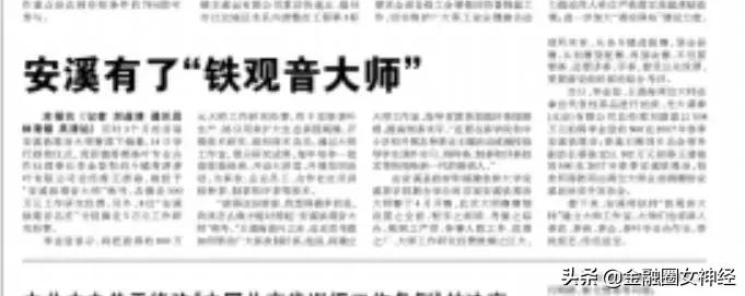 拼多多哪家的铁观音好些,拼多多上面的铁观音靠谱吗