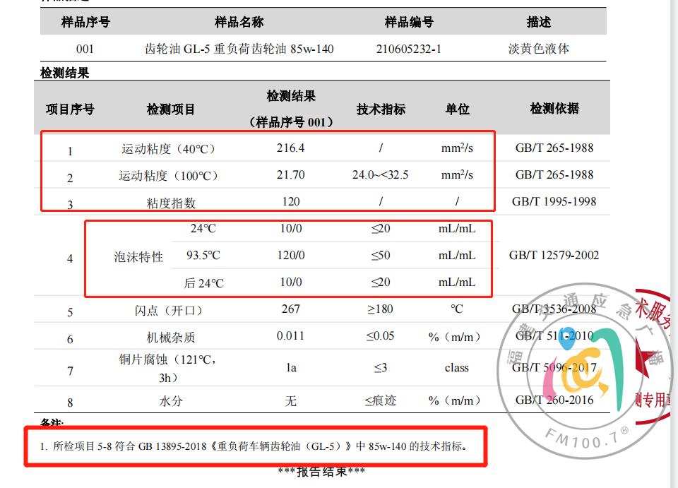 福建黄先生车被砸视频,黄先生事件最新消息