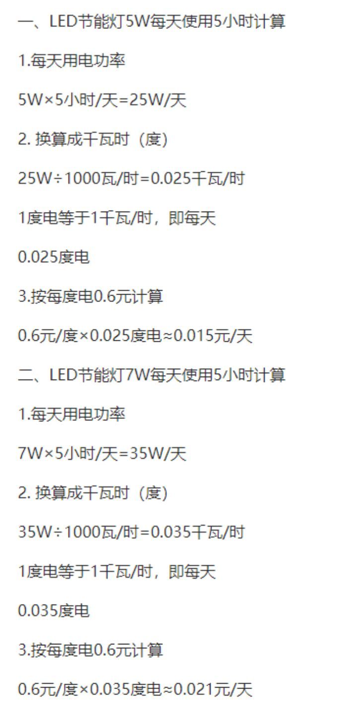家庭灯光怎样布置才显高级,装修小技巧让灯光改变家庭气氛