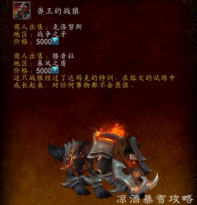 魔兽世界:德拉诺漫游到来触手剑等黑科技无法使用