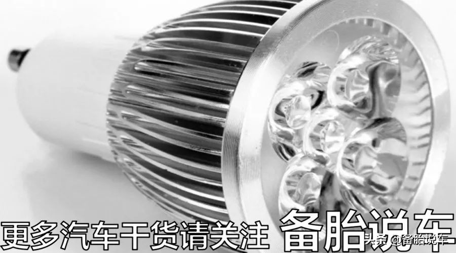 led大灯真的比卤素灯亮吗,led灯为什么节能灯更亮