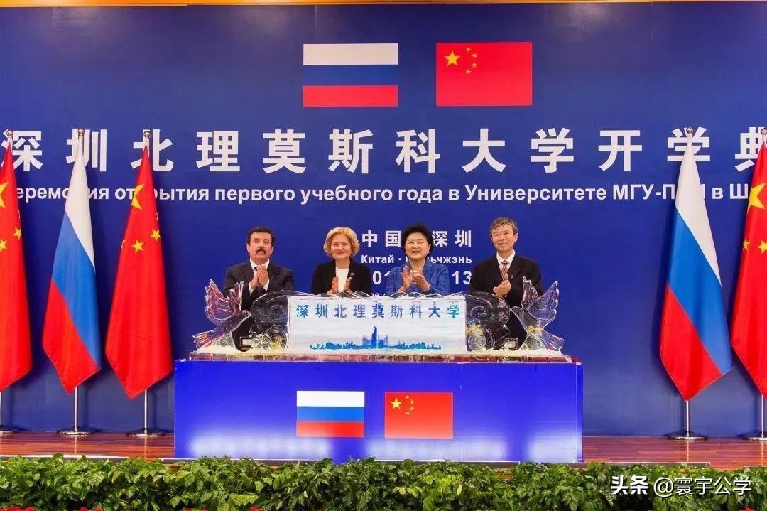 俄罗斯莫斯科国立大学申请条件,俄罗斯留学上学