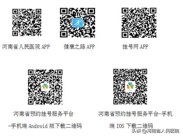 河南省立眼科医院眼综合,河南省立眼科医院眼科国际门诊