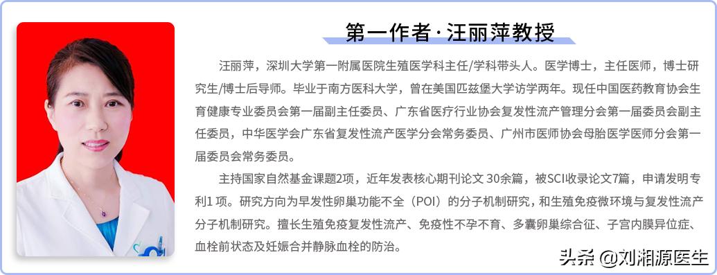 免疫相关不良妊娠答疑解惑,torch五项风疹病毒阳性