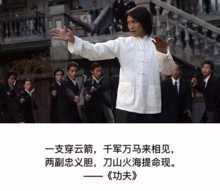 我们欠星爷一张电影票,周星驰是不是欠我们一部好电影