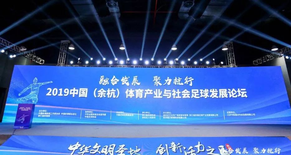 动网5G智慧场馆解决方案助力余杭产业融合创新