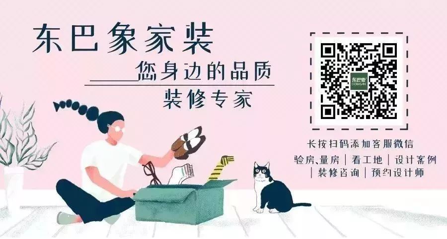 女神节福利？！看完这四位女神的家，我想。。。