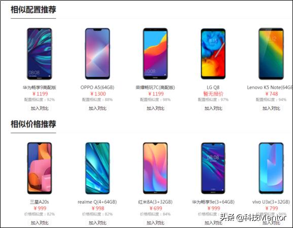 价格1500左右性价比最高的5g手机,降价到1500元以内的骁龙870手机