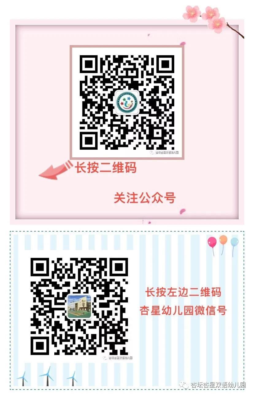 双语幼儿园报名指南,西山区双语幼儿园报名