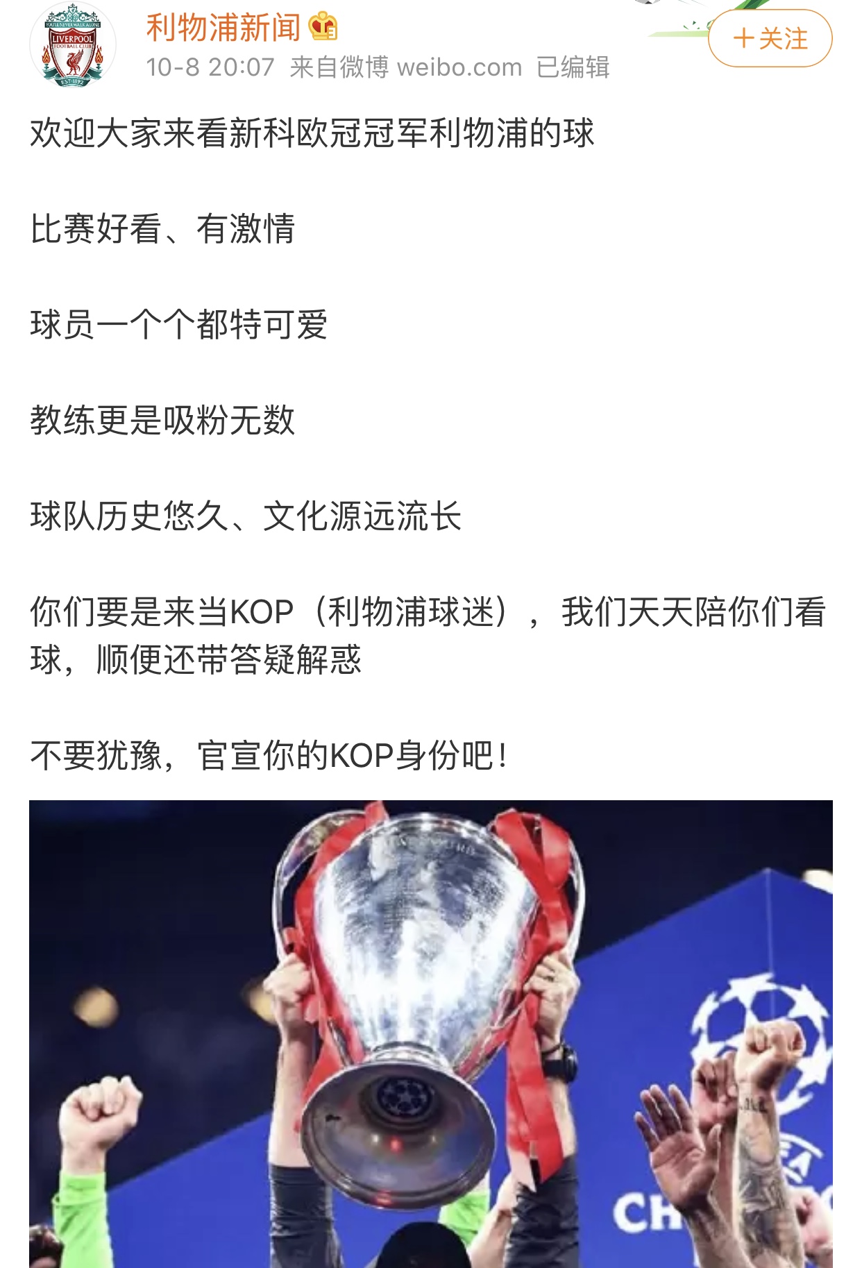 NBA闯荡中国30年：当年上课偷看球的观众如今脱坑看足球