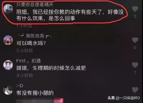 杩欐墠鏄竴涓湡姝ｇ殑鍋ヨ韩杈句汉,杩欐墠鏄湡姝ｇ殑鍋ヨ韩杈句汉